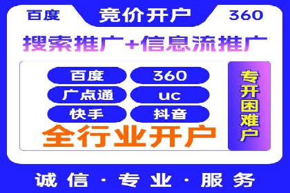 SEM托管公司经典案例分享与启示